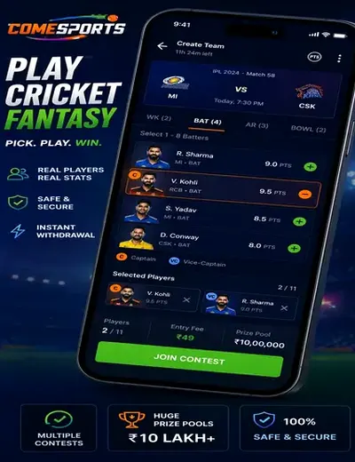 Sata (sata matka kalyan chart com) fantasy cricket & matchday visual 2